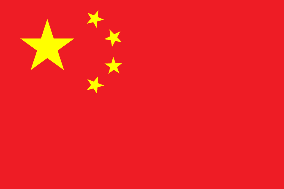 Merchant Flag 4'x 6' Bunting People's Republic of China