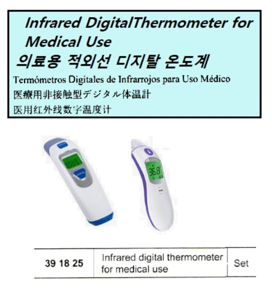 THERMOMETER DIGITAL INFRARED, FOR MEDICAL USE